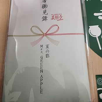 ミセス　夏祭り　うちわ　タオル　シール　Mrs.GREEN APPLE Amazon.co.jp: ミセス 夏祭り うちわ タオル Mrs.GREEN APPLE
